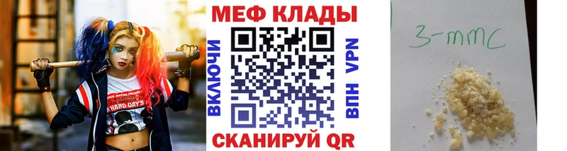 Названия наркотиков Яранск МДМА  Меф мяу мяу  Гашиш 