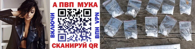 Alfa_PVP Соль  наркошоп  Яранск 