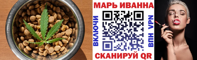 гидра Яранск Печенье с ТГК конопля