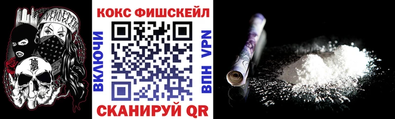 купить   Яранск  КОКАИН Эквадор 