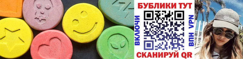 сколько стоит  Яранск  ссылка на мегу зеркало  Ecstasy 300 mg 