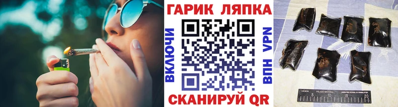 Гашиш ice o lator  Яранск 