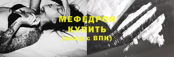 ECSTASY Бородино