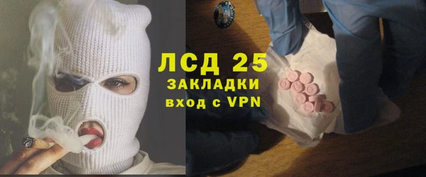 стаф Бронницы