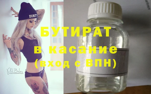 сатива Лихославль
