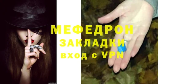 герыч Липки