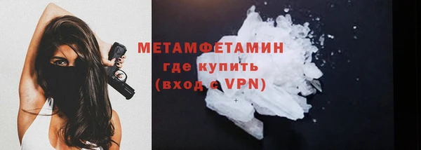 ПСИЛОЦИБИНОВЫЕ ГРИБЫ Нижний Тагил