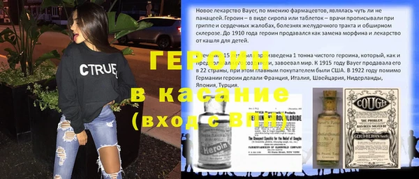 герыч Липки