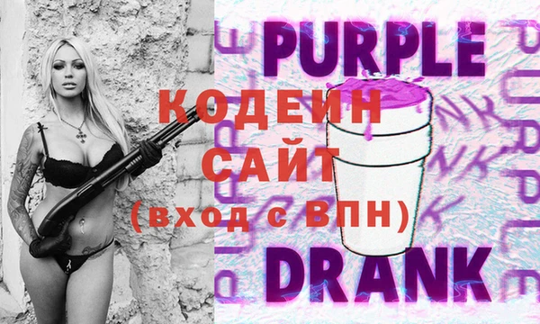 мяу мяу мука Лабытнанги