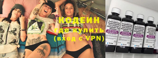 гашишное масло Тавда