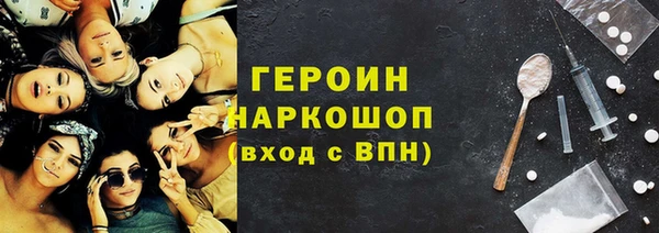 сатива Лихославль