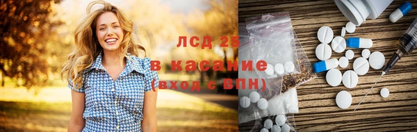 каннабис Лагань