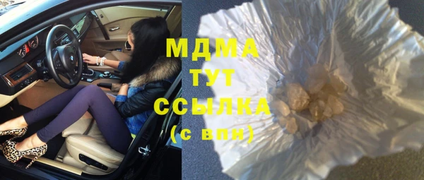 ECSTASY Ладушкин