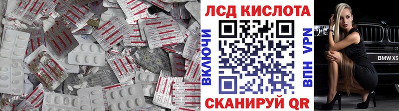 где найти наркотики  Яранск  Лсд 25 экстази ecstasy 