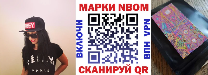 Наркотические марки 1,5мг  мега онион  Яранск 