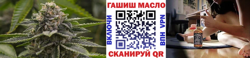 ТГК вейп  ОМГ ОМГ как зайти  Яранск 